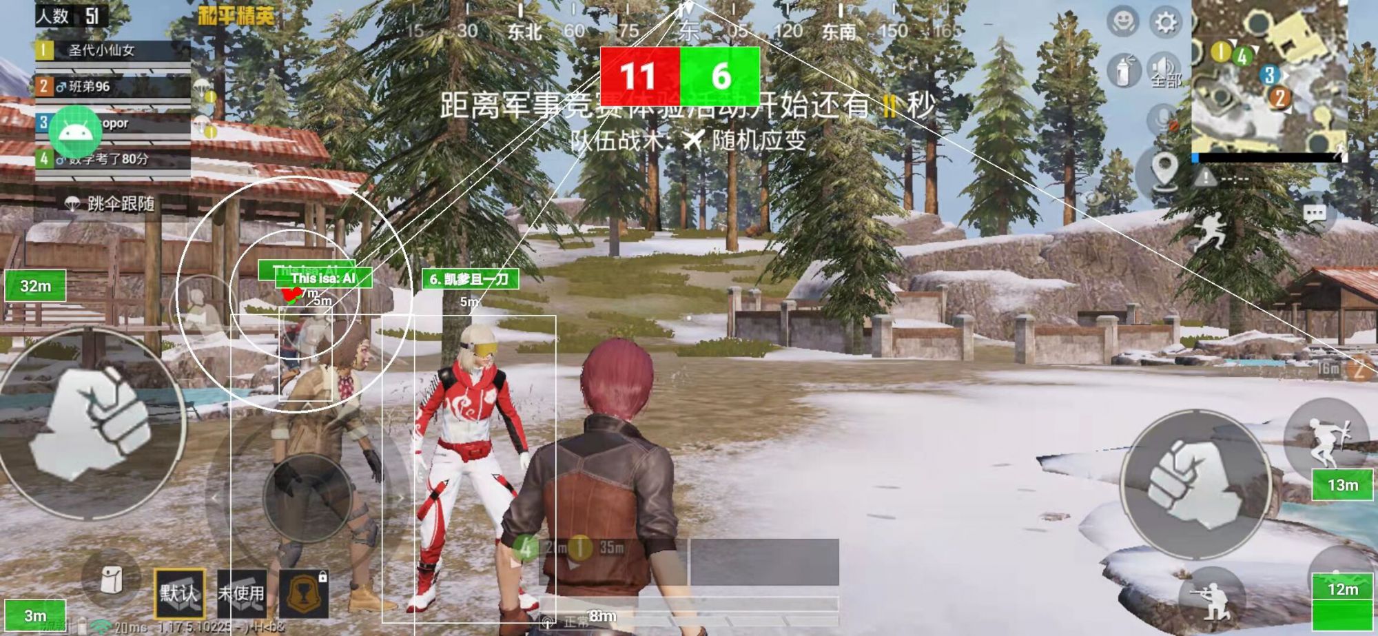 pubg地铁国际服《NRG》外挂度假岛随便乱杀